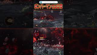 【MHWilds】大☆惨☆事 (敵が)【モンスターハンターワイルズ】