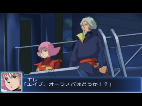 Super Robot Wars BX - Goraon Attacks