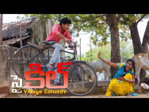 Village Boy Cycle 😂| Ep.7 | 4K | Ultimate village comedy| Creative Thinks