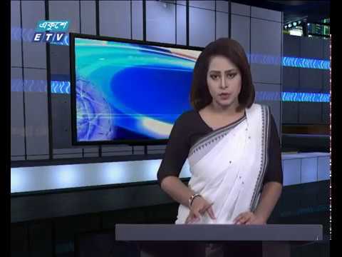 সন্ধ্যা ০৬টার একুশে সংবাদ || ১৯ ফেব্রুয়ারি ২০১৯