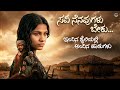 ಸವಿ ನೆನಪುಗಳು ಬೇಕು Kannada Remix Songs Jukebox C Ashwath SPB Evergreen 