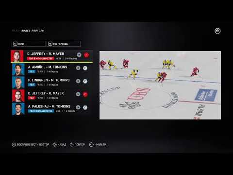 NHL=21 Spengler Cup 2020  FINAL   Team Canada (Europe) - HC Davos