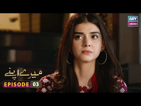 Mere Apne Episode 3 | Ali Abbas - Hajra Yameen | ARY Zindagi