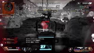 [FPS]Apex Legends　雑魚な先輩後輩でガチャガチャやってます。