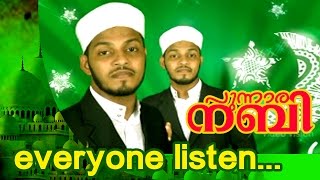 Everyone Listen... | New Malayalam Mappila Album | Punnara Nabi  | Daffmuttu Video Song