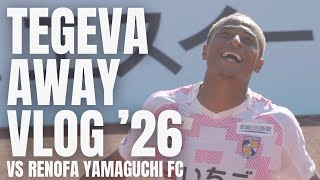  【2026 AWAY山口戦】 テゲバサポが行く2泊３日山口遠征 VLOG #テゲバジャーロ宮崎 vs #レノファ山口 #百年構想リーグ 