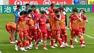 【名古屋×G大阪】試合終了後〜ゴール裏〜風〜選手撮影〜メインスタンド前〜選手コール（2026年5月6日 J1 第15節 名古屋グランパス×ガンバ大阪）