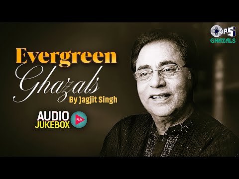 Evergreen Ghazals By Jagjit Singh | Audio Jukebox | Best of Jagjit Singh | Jagjit Singh Hindi Ghazal