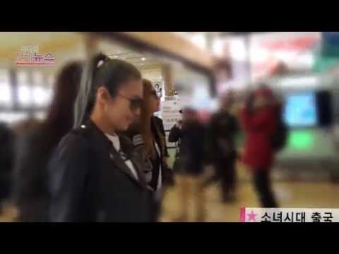 [150304][Fancam] SNSD Airport to Japan- Gimpo Airport- OBS