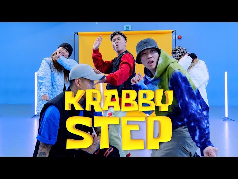 Swae Lee, Tyga, Lil Mosey - Krabby Step / Kamel Choreography