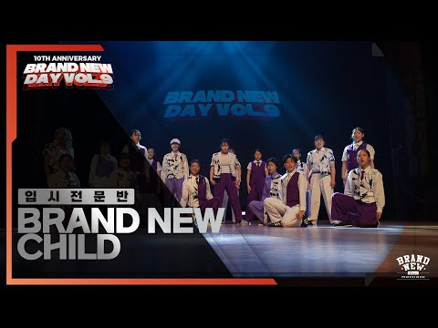 Brand New Child Crew