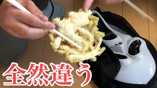 【じゃがアリゴ】作り方を全く知らない人がじゃがアリゴを作ってみたらwwwヤバイ結果にwwwwww