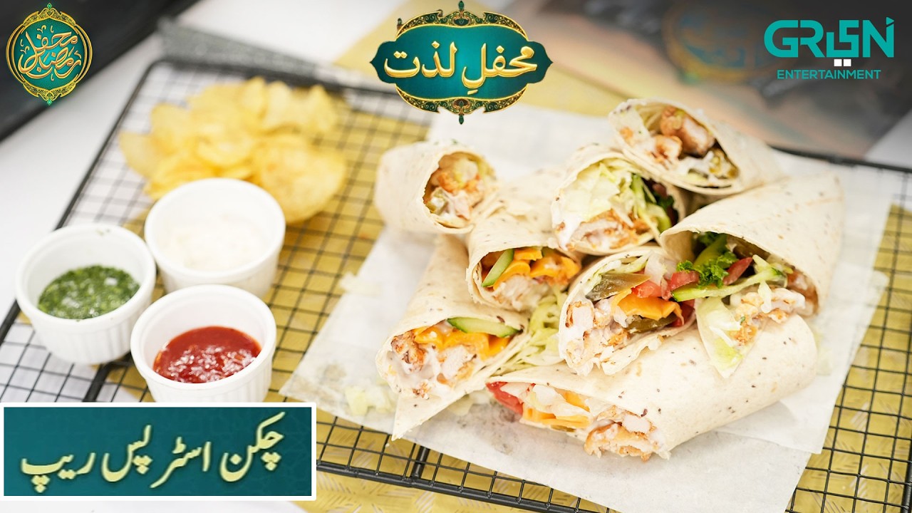 Mehfil e Lazzat | Chicken Strip Wraps | Mahnoor Malik - Rabia Anum | Mehfil e Ramzan Day - 07