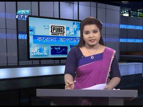 Special Bulletin Corona Virus || করোনা আপডেট || 12 PM || 24 July 2020 || ETV News