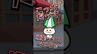 失敗が許されない界隈【リズム天国 ミラクルスターズ】