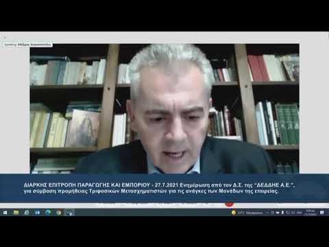 Μάξιμος σε Σκρέκα: Να αρθεί το μπλακ άουτ στις πομόνες του ΤΟΕΒ Μάτι Τυρνάβου Μάξιμος σε Σκρέκα: Να αρθεί το μπλακ άουτ στις πομόνες του ΤΟΕΒ Μάτι Τυρνάβου