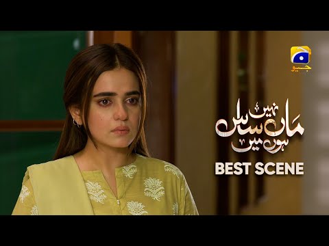 Maa Nahi Saas Hoon Main Episode 19 | 𝐁e𝐬t S𝐜e𝐧e 0𝟑 | Hammad Shoaib - Sumbul Iqbal | Har Pal Geo