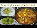 New Style Tinday Ki Sabzi Masaledar Tinday Ki Recipe Vegetarian Recipe Classic Kitchen Recipe