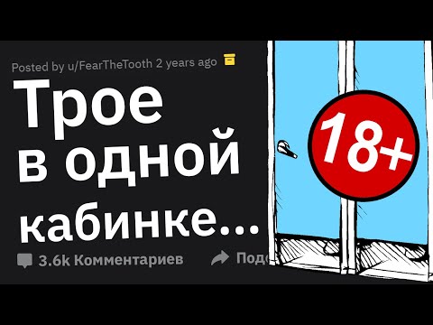 Когда Зашёл НЕ ВОВРЕМЯ, а Там ТАКОЕ... ????????