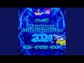 Magrão Subáquatico 2024