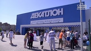 Второй магазин сети спортивных гипермаркетов «Декатлон» открылся в Нижнем Новгороде