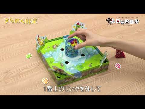 【すぐわかる】あふれて散る宝石を色予想で収集する『きらめく財宝』