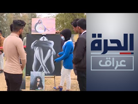 شاهد بالفيديو.. أكاديمية الفنون في القادسية تعاود نشاطها بعد إجراءات جائحة كورونا