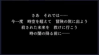 【アナデン】ガチャキャラ禁止のアナデン実況part1