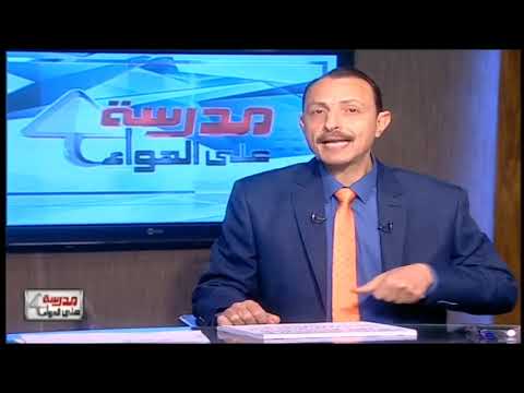 رياضة 1 إعدادي حلقة 5 ( متوازي الأضلاع و خواصه ) أ محمد حسن 02-03-2019