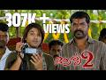Arya 2 Scene 27 Malayalam Movie Full Movie Scenes Comedy Songs Clips Allu Arjun