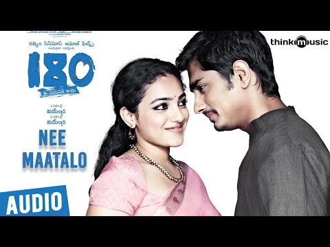 నీ మాటలో మౌనం నేనేనా