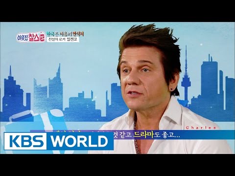 My Neighbor, Charles | 이웃집 찰스 - Ep.68 [ENG/2016.06.19]