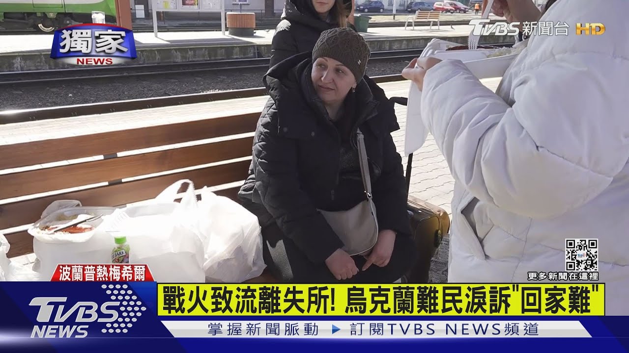 波蘭火車系統6成停擺 疑遭駭客蓄意攻擊