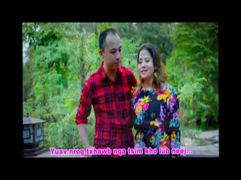 Ntxawm Tsab Koj Puas Hlub Tiag Official