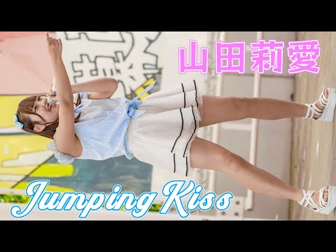 328 Jumping Kiss この若さ溢れるムチムチ感が最高過ぎます！