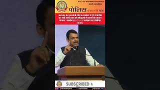 🔴PMAY-G कार्यक्रम: पुणे में अमित शाह की मौजूदगी में सीएम फडणवीस का बड़ा ऐलान!
