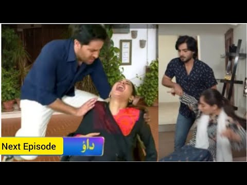 Nisha ki Maut Saad ki Asleat Samny Aagai|Dao Episode 24 Promo |Teaser |Dao Episode 23 Review |Dao |