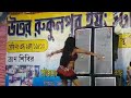 Dekhega Raja Trailer Hindi Song Super Hit Stage Dance