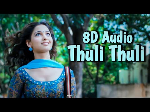 Thuli Thuli 8D | Paiya | Karthi, Tamannah | Yuvan Shankar Raja | 8D Songs Tamil