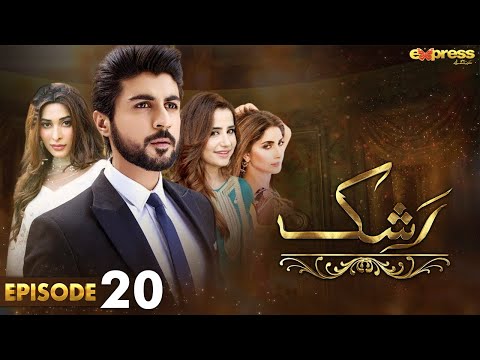 Pakistani Drama | Rashk - Episode 20 | Express TV Gold | Ali Josh, Sania Shamshad,Farah Shah | I2L2O