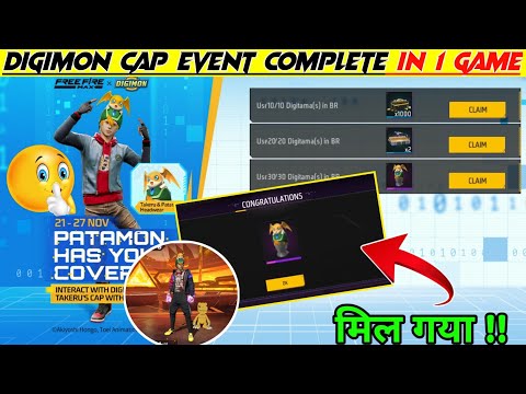 Free Digimon Cap Kaise Milega | Interact With Use Digitima Mission Kaise Complete Karen FF New Event