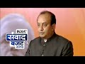 BJP is not afraid of vote bank as proven by demonetisation decision: Sudhanshu Trivedi