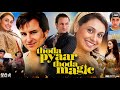 Thoda Pyaar Thoda Magic Full Movie Saif Ali Khan Rani Mukerji Akshat Chopra Review Facts