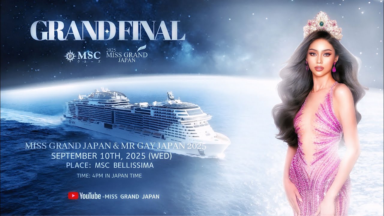 MISS GRAND JAPAN & MR GAY JAPAN 2025 FINAL｜世界最大級クルーズ船MSC BELLISSIMAから生中継！