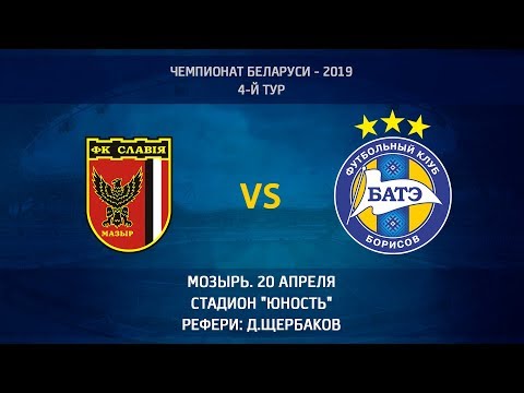 20.04.2019_Славия (Мозырь) - БАТЭ (Борисов). Обзор матча