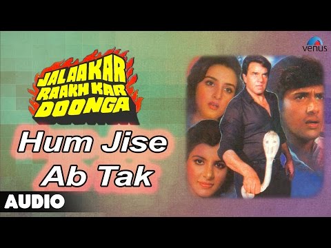 Poster hum jise ab tak bhool na paye