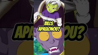 Bills Apaixonou... #bills #dbz #goku #beerus #deusdadestruição