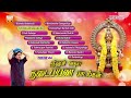 Nadaipayanam Padalgal ஸ்ரீஹரி நடைபயண பாடல்கள் சிறந