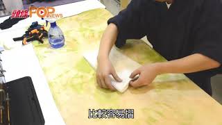 Dyelicious House 創意食材彩染