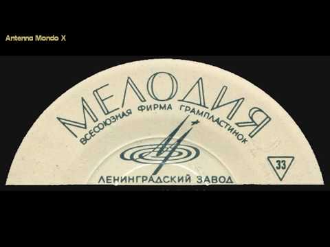 Aleksandr Zatsepin - Рынок (Market) [USSR] 1965